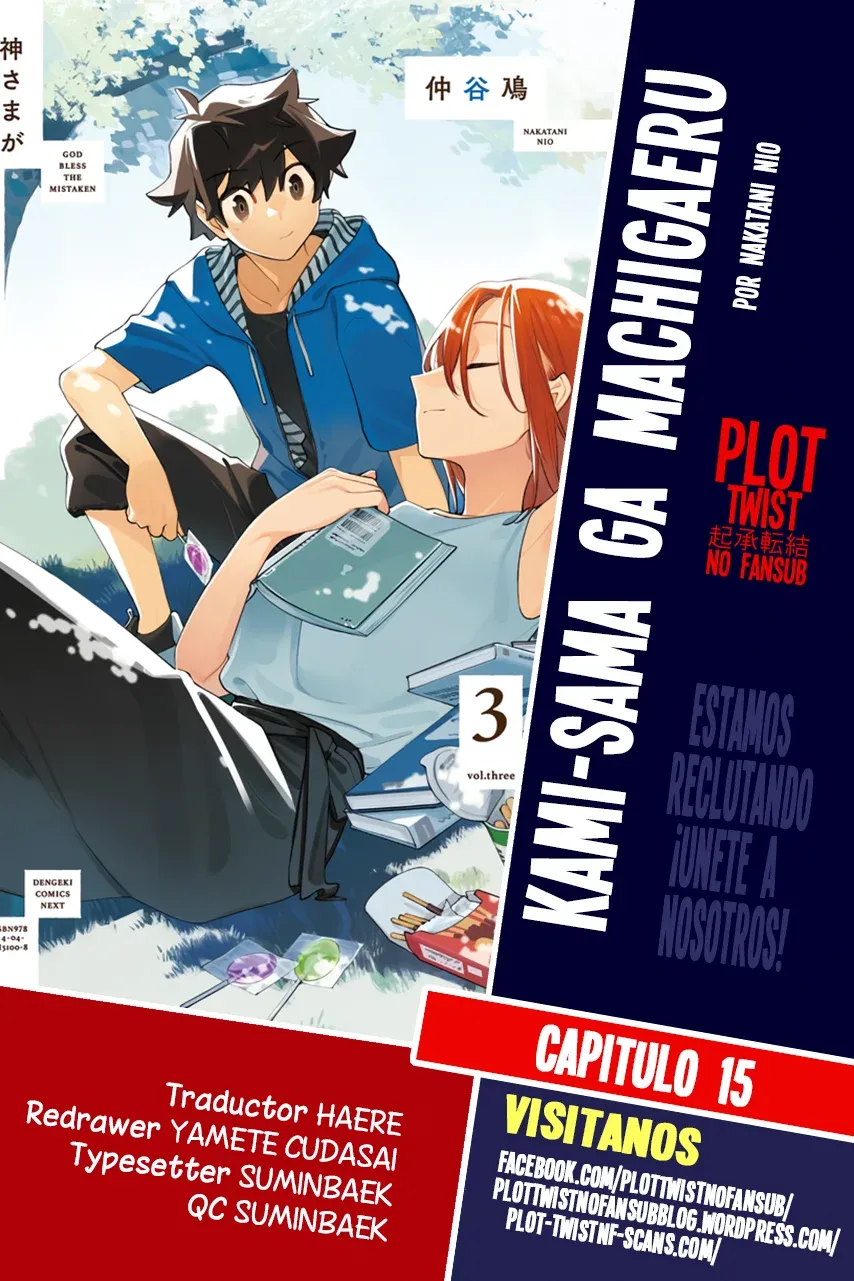Kami-sama ga machigaeru Capítulo 15 en Línea - página 1