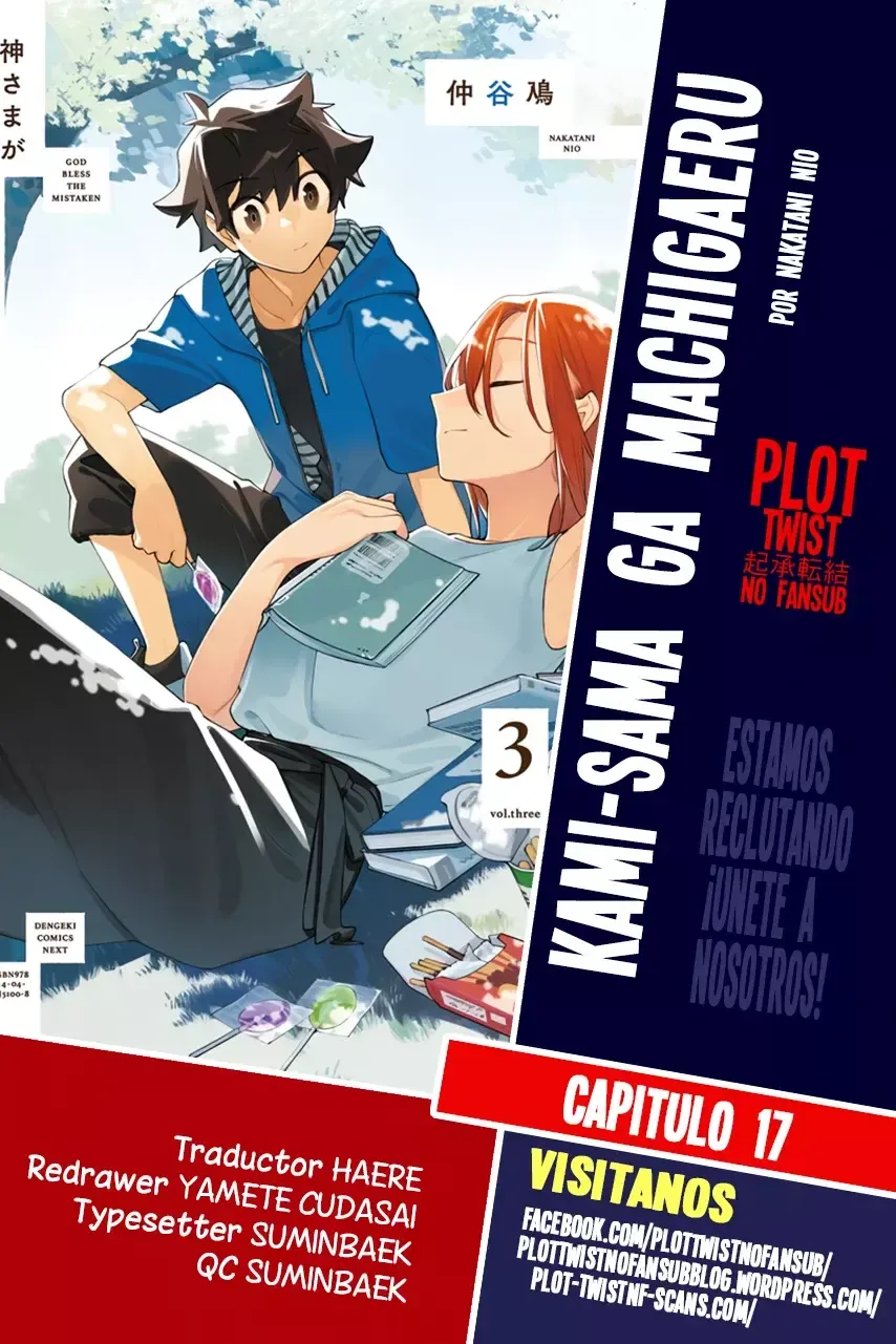 Kami-sama ga machigaeru Capítulo 17 en Línea - página 1
