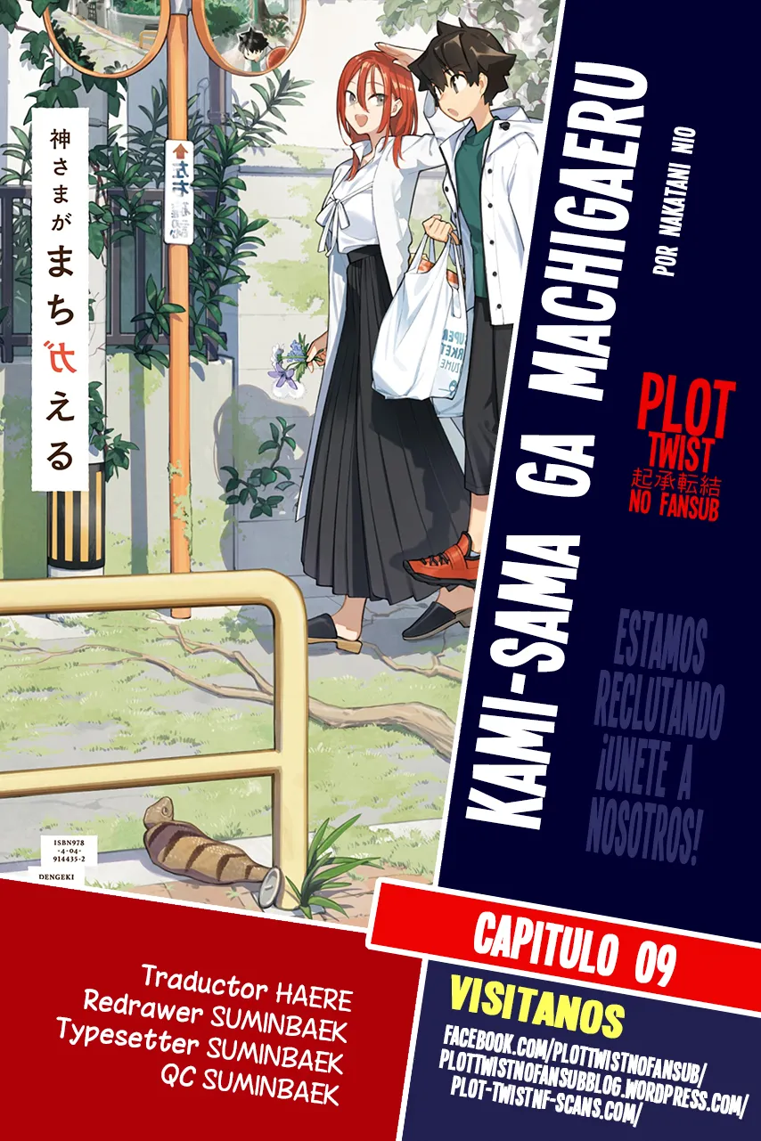 Kami-sama ga machigaeru Capítulo 9 en Línea - página 1