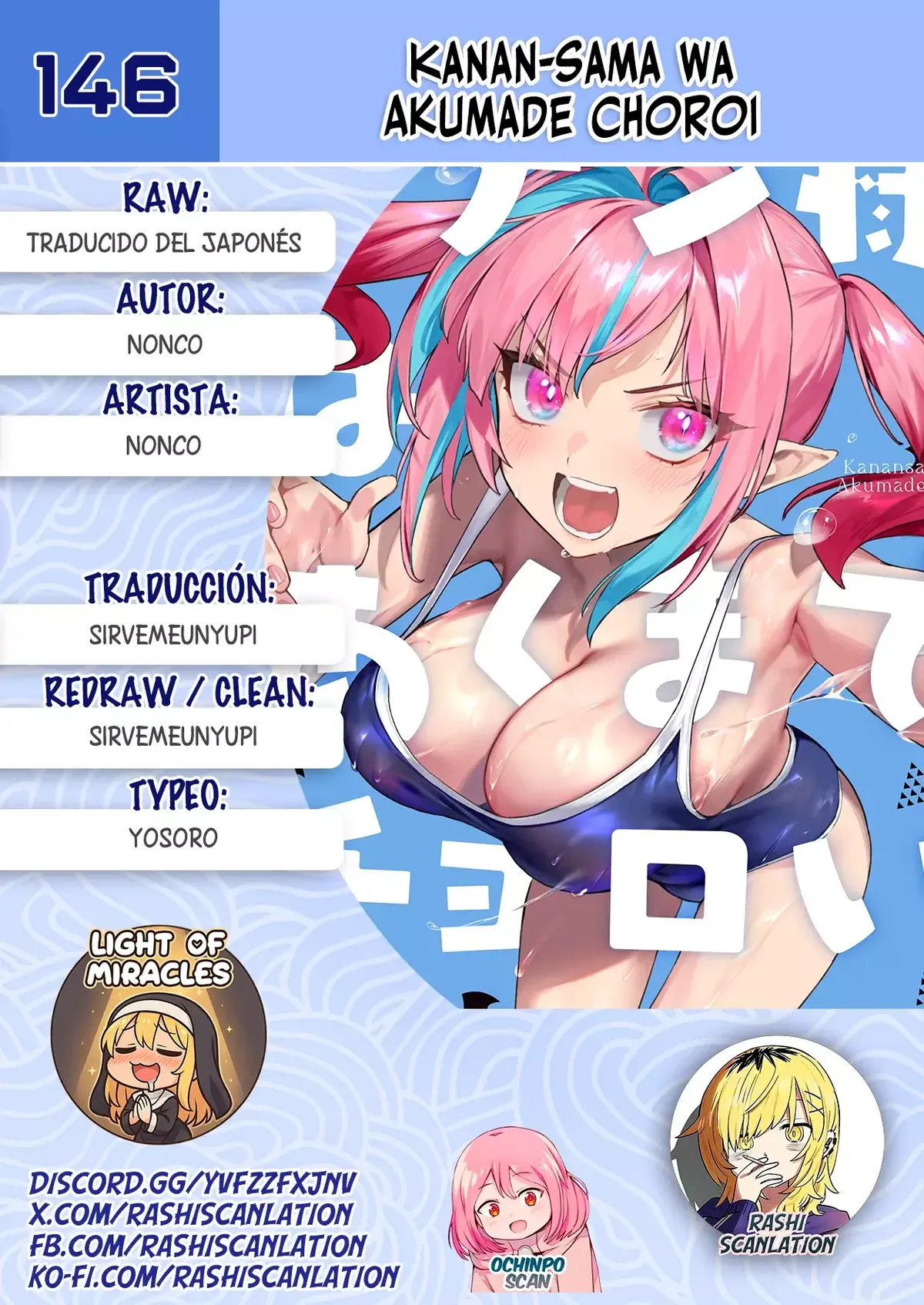 Kanan-sama Might be Easy Capítulo 146 en Línea - página 1