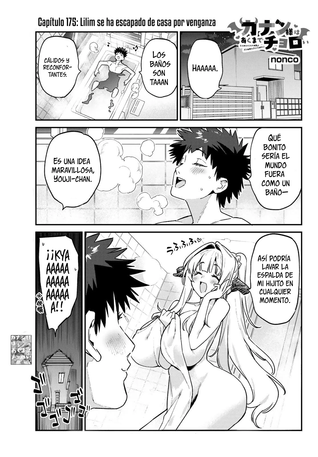 Kanan-sama Might be Easy Capítulo 175 en Línea - página 1