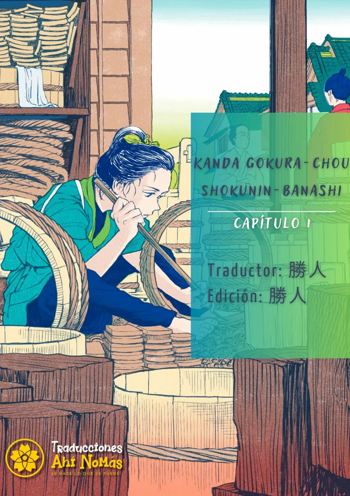 Kanda Gokurachou Shokuninbanashi Capítulo 1 en Línea - página 1