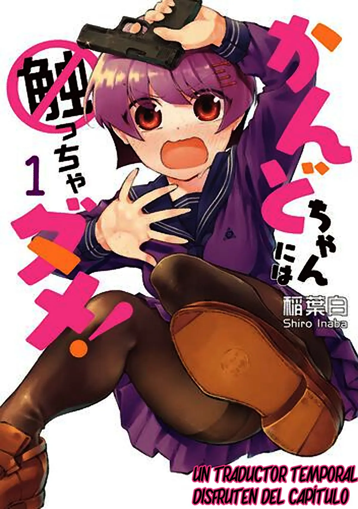 Kando-chan ni wa Sawaccha dame! Capítulo 10 en Línea - página 1