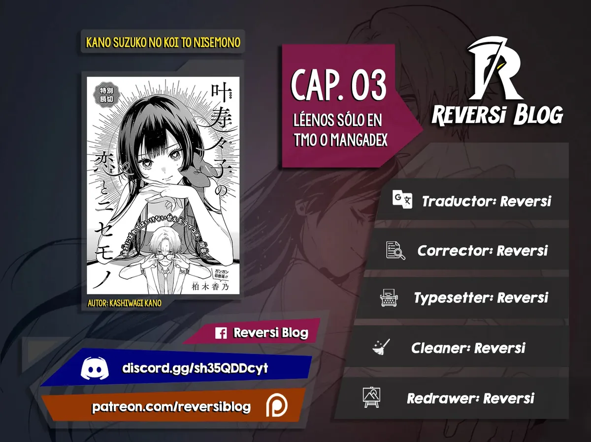 Kano Suzuko no Koi to Nisemono Capítulo 3 en Línea - página 1