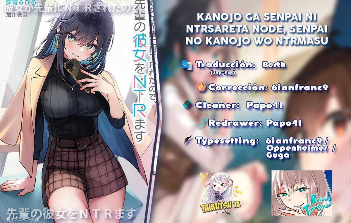 Kanojo ga Senpai ni NTRsareta node, Senpai no Kanojo wo NTRmasu Capítulo 2 en Línea - página 1