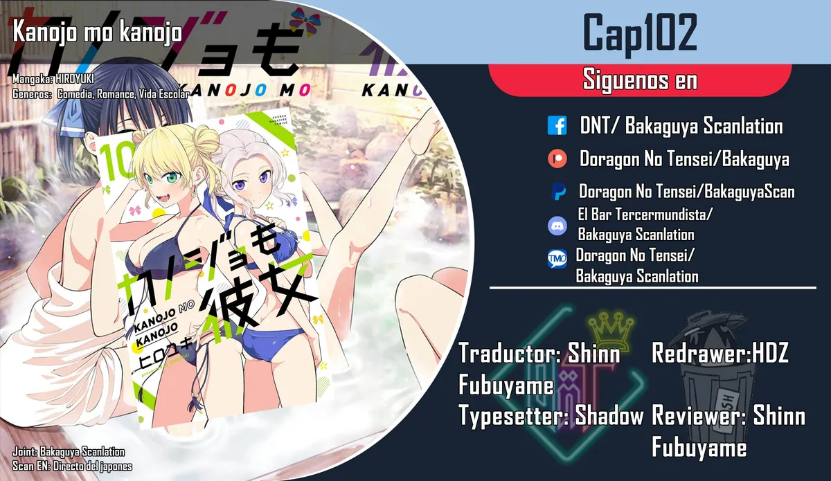 Kanojo mo Kanojo Capítulo 102 en Línea - página 1