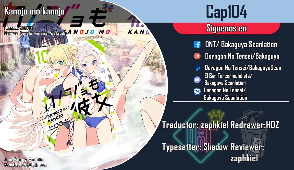 Kanojo mo Kanojo Capítulo 104 en Línea - página 1