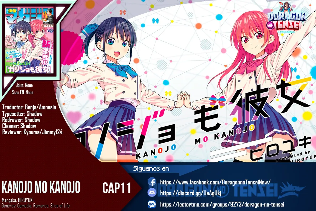 Kanojo mo Kanojo Capítulo 11 en Línea - página 1