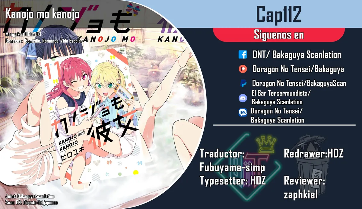 Kanojo mo Kanojo Capítulo 112 en Línea - página 1