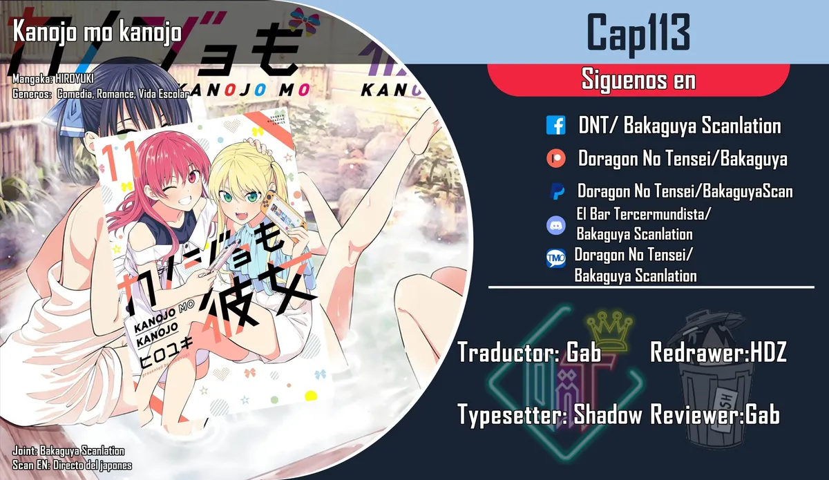 Kanojo mo Kanojo Capítulo 113 en Línea - página 1