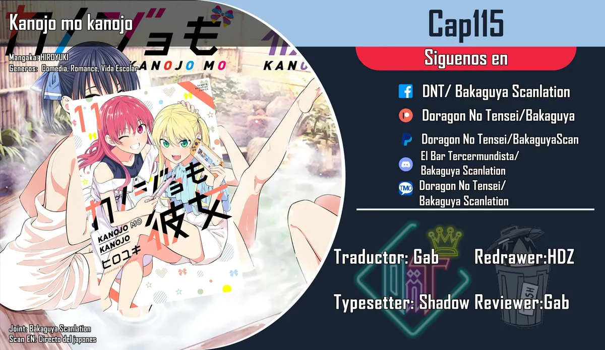 Kanojo mo Kanojo Capítulo 115 en Línea - página 1
