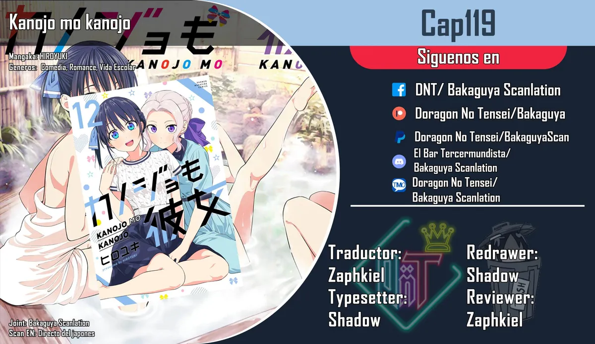 Kanojo mo Kanojo Capítulo 119 en Línea - página 1
