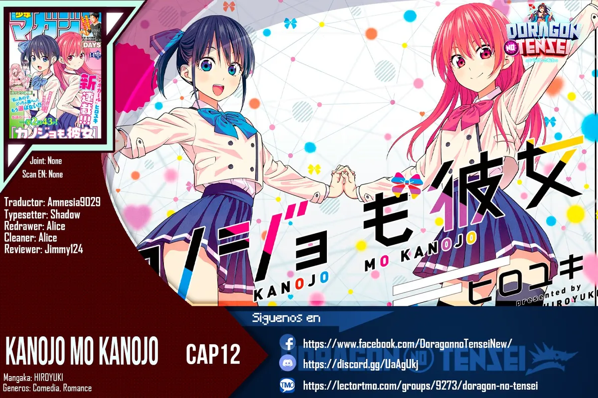 Kanojo mo Kanojo Capítulo 12 en Línea - página 1