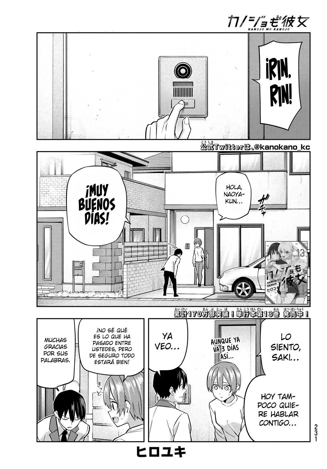Kanojo mo Kanojo Capítulo 124 en Línea - página 1