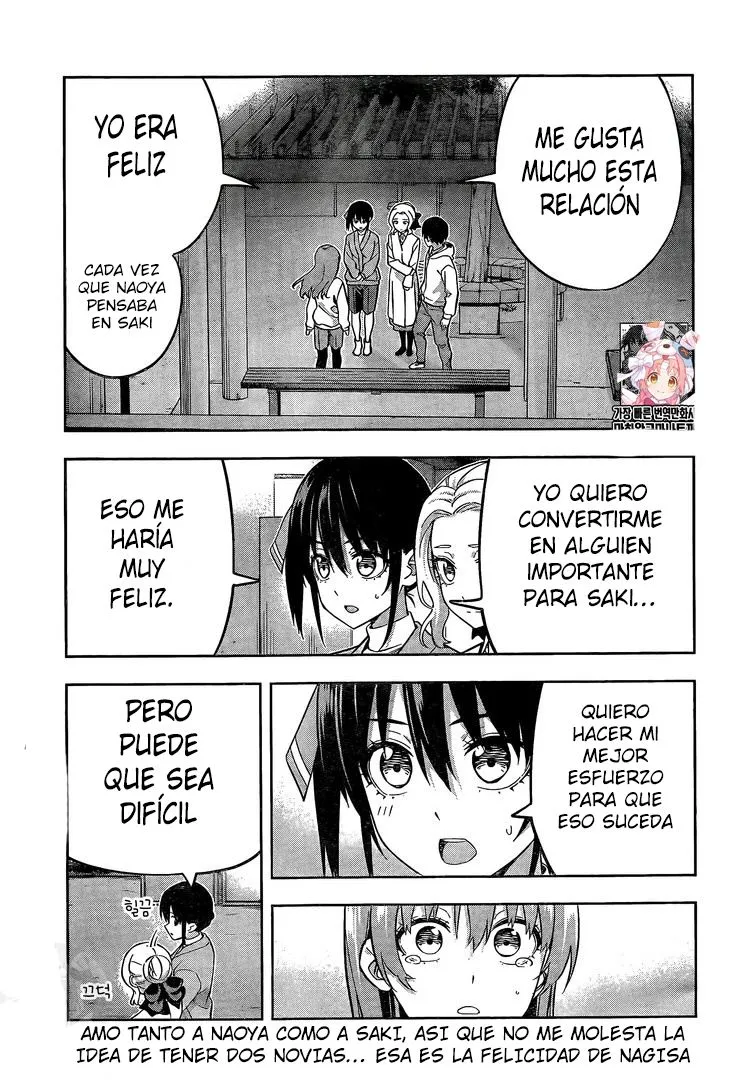 Kanojo mo Kanojo Capítulo 129 en Línea - página 1