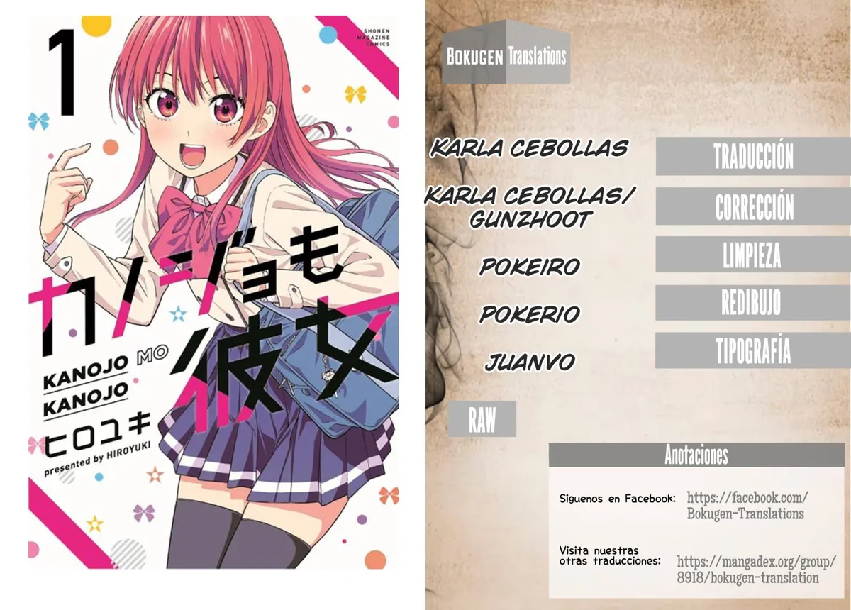 Kanojo mo Kanojo Capítulo 13 en Línea - página 1