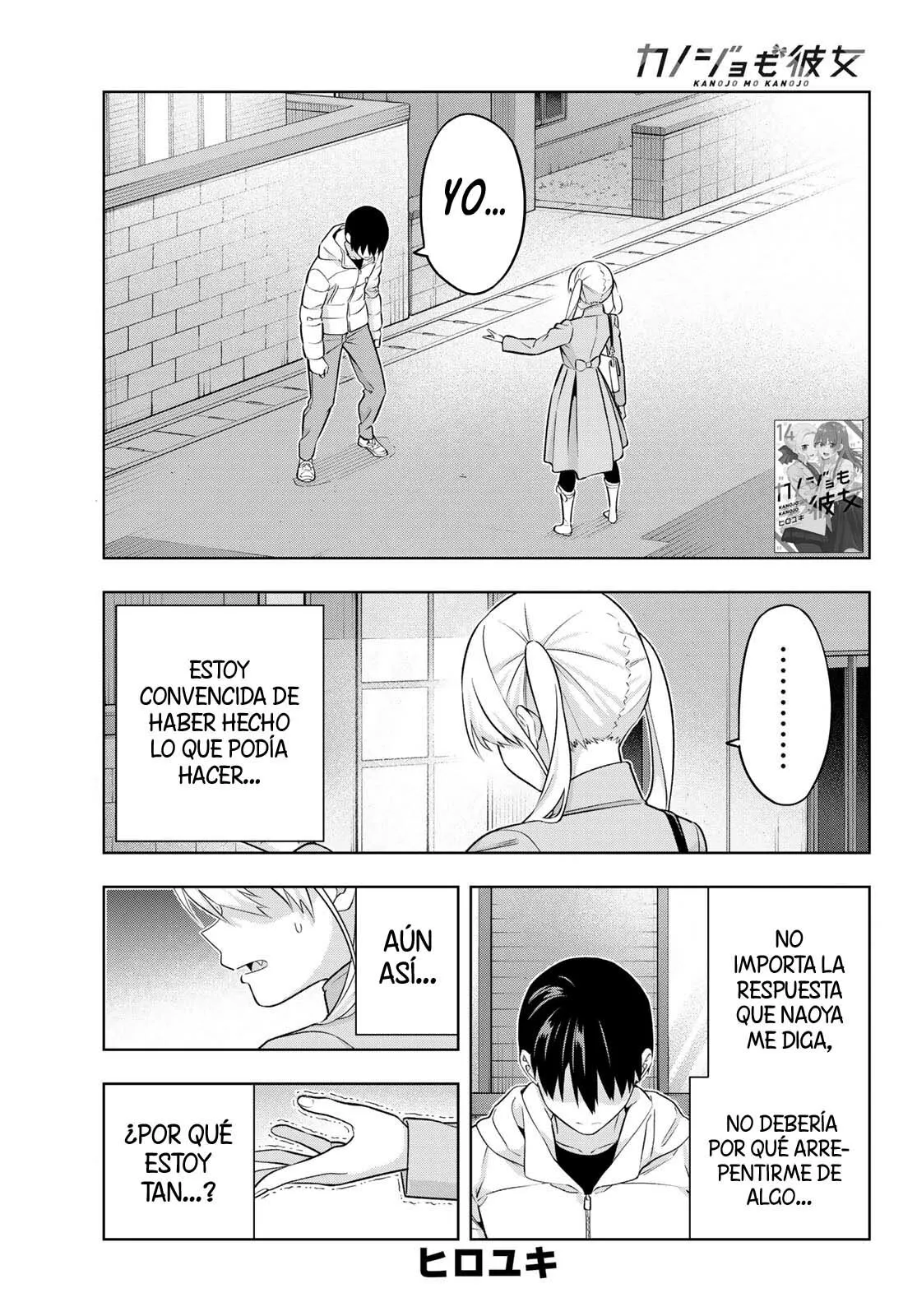 Kanojo mo Kanojo Capítulo 138 en Línea - página 1