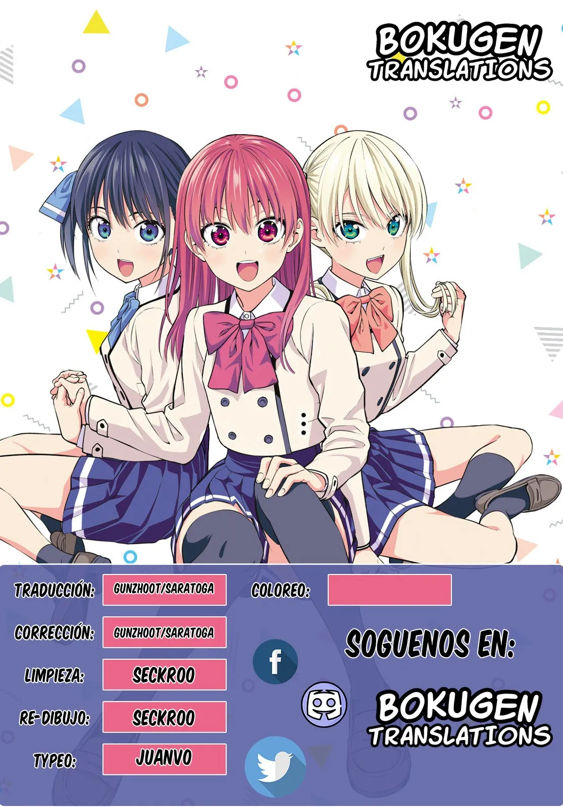 Kanojo mo Kanojo Capítulo 18 en Línea - página 1