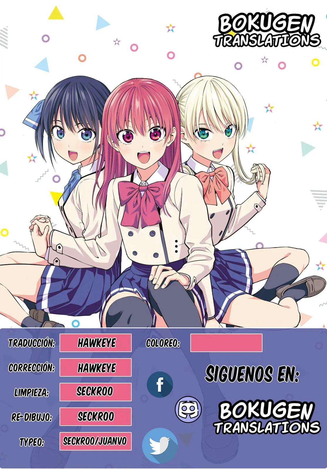 Kanojo mo Kanojo Capítulo 21 en Línea - página 1