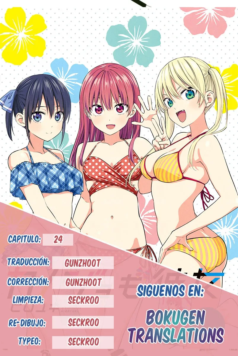 Kanojo mo Kanojo Capítulo 24 en Línea - página 1