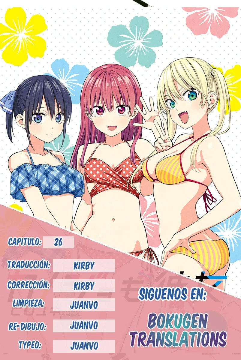 Kanojo mo Kanojo Capítulo 26 en Línea - página 1