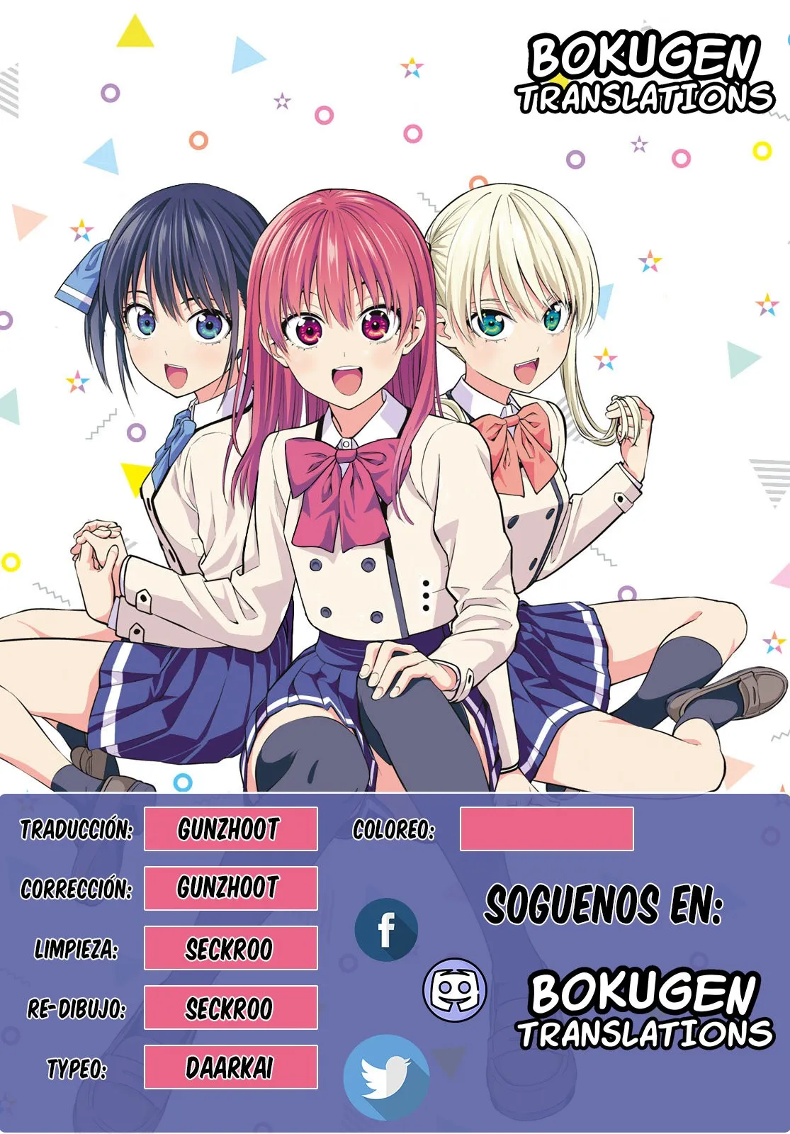 Kanojo mo Kanojo Capítulo 30 en Línea - página 1