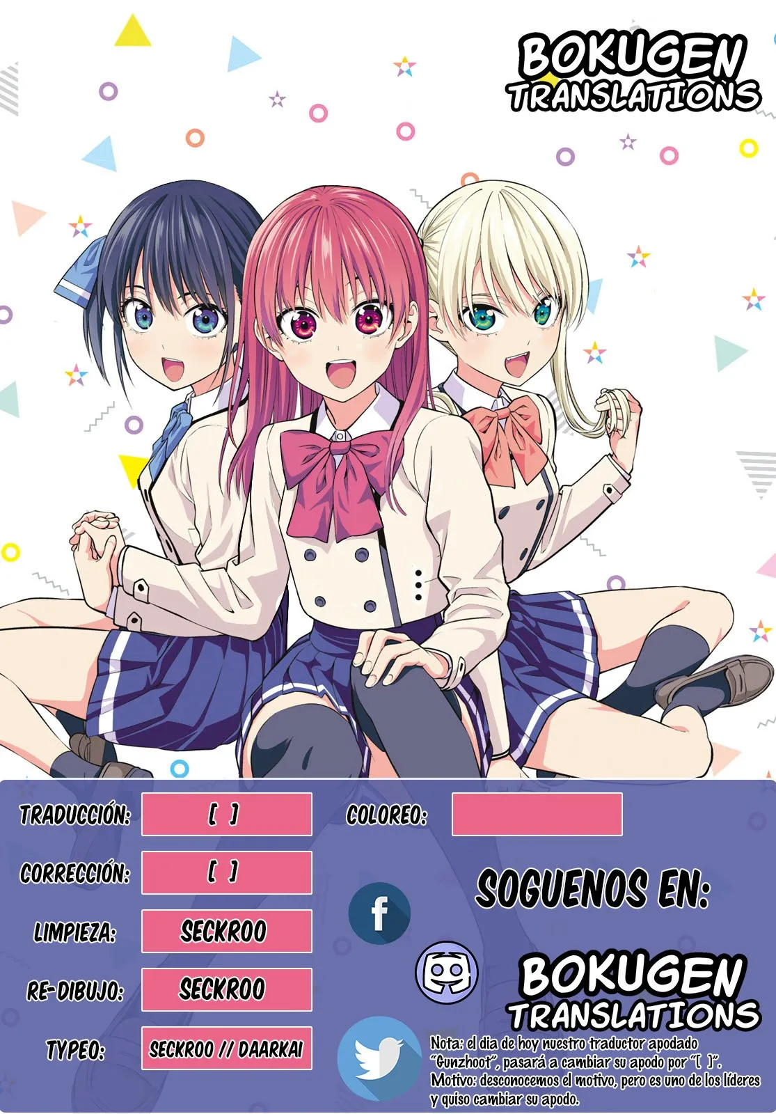Kanojo mo Kanojo Capítulo 31 en Línea - página 1