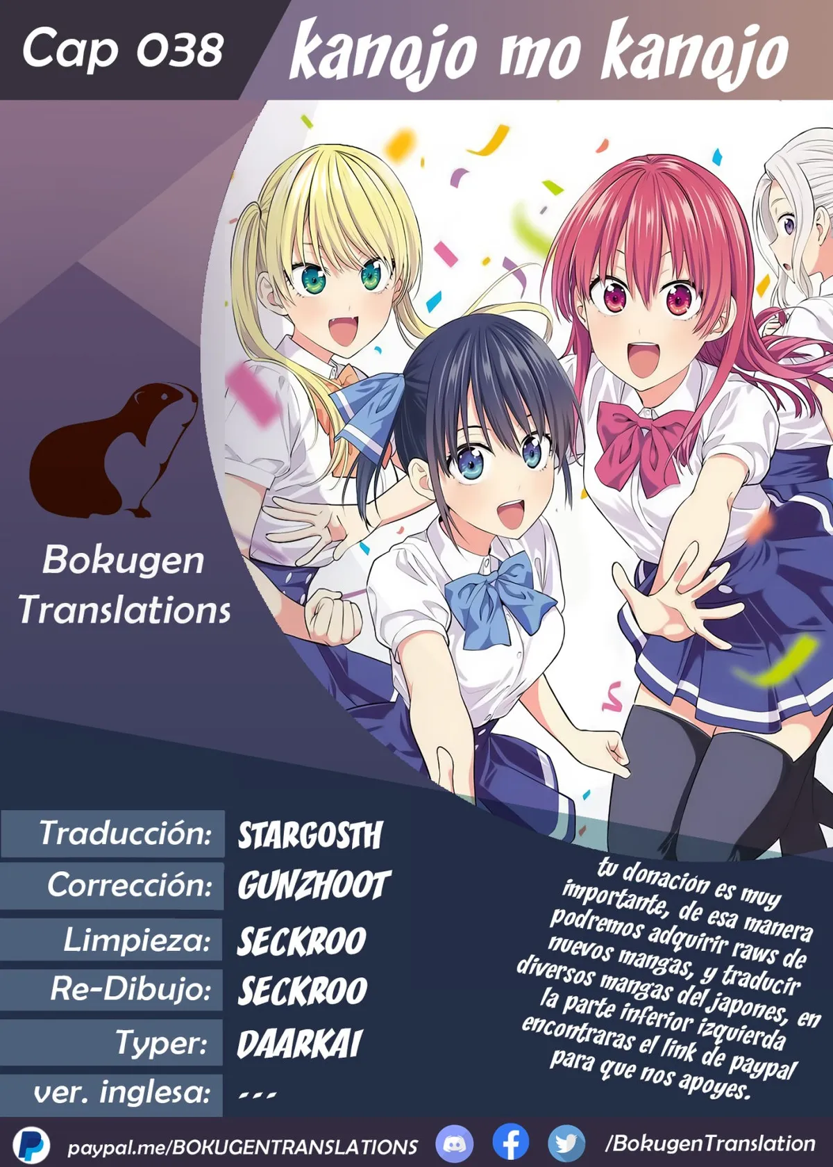 Kanojo mo Kanojo Capítulo 38 en Línea - página 1