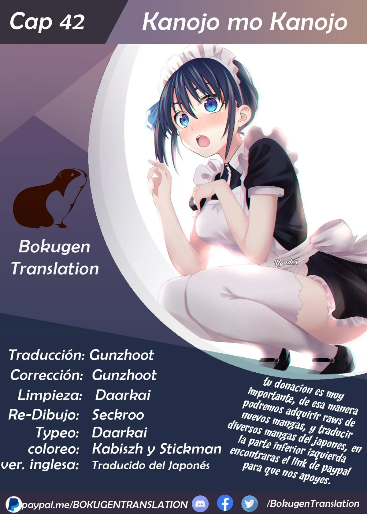 Kanojo mo Kanojo Capítulo 42 en Línea - página 1