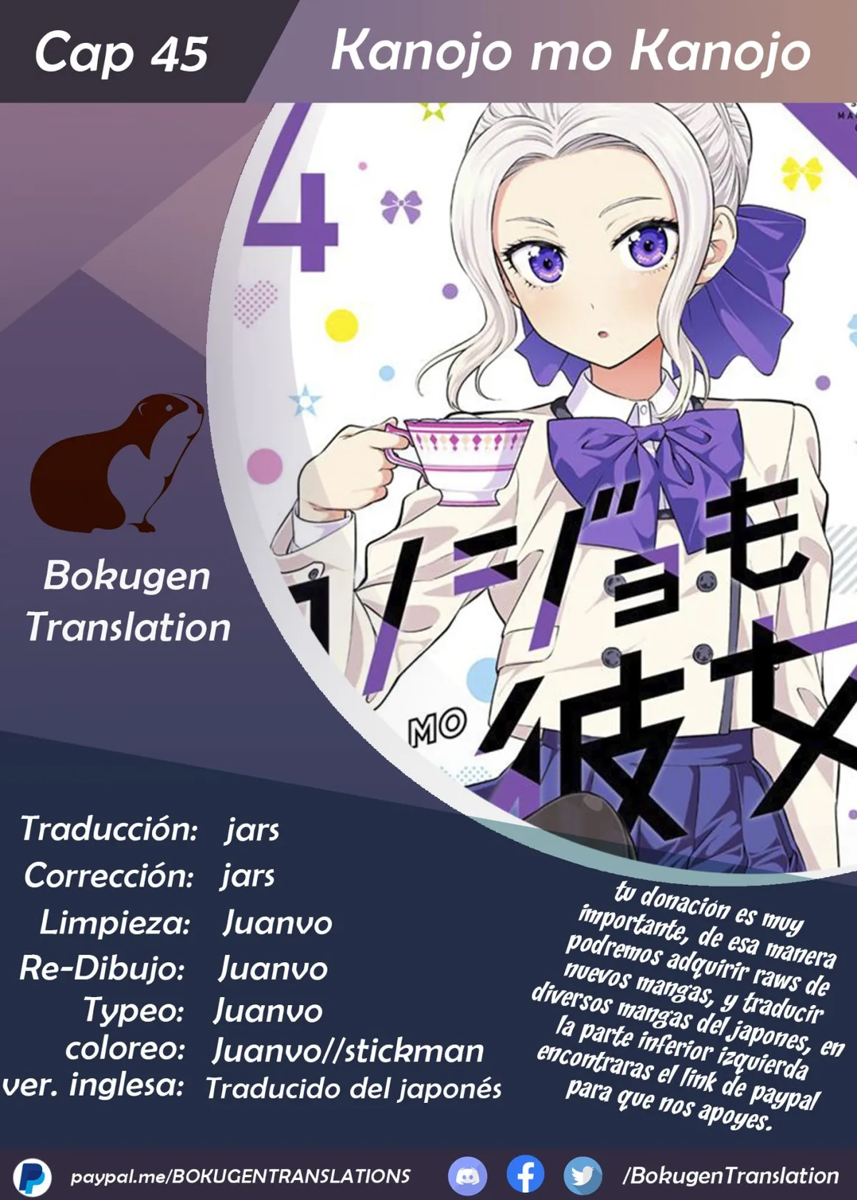 Kanojo mo Kanojo Capítulo 45 en Línea - página 1