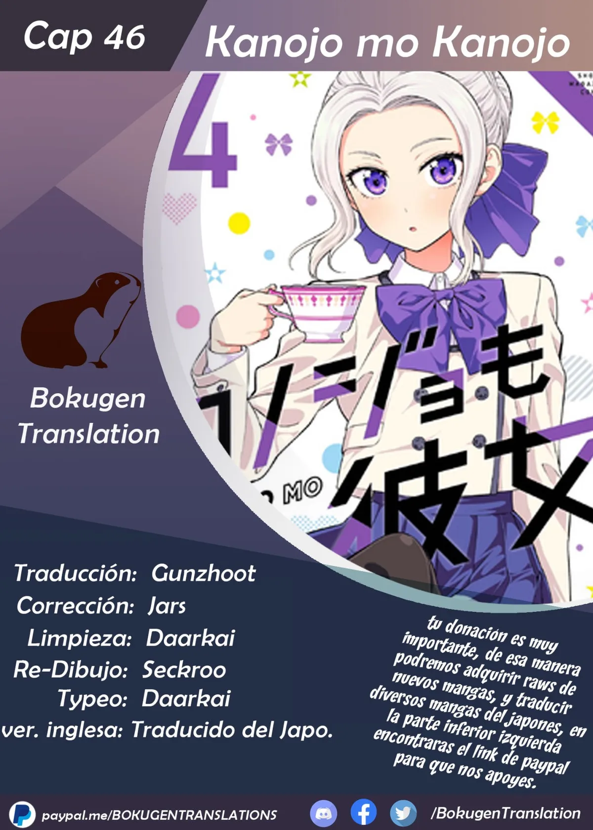 Kanojo mo Kanojo Capítulo 46 en Línea - página 1