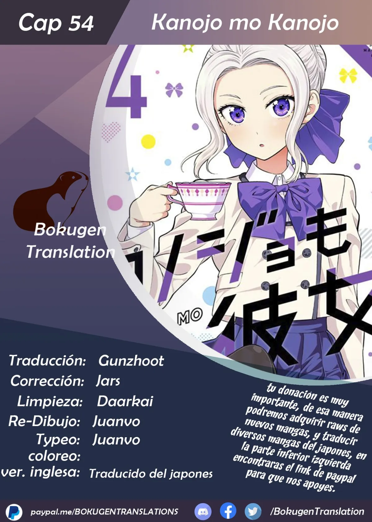 Kanojo mo Kanojo Capítulo 54 en Línea - página 1