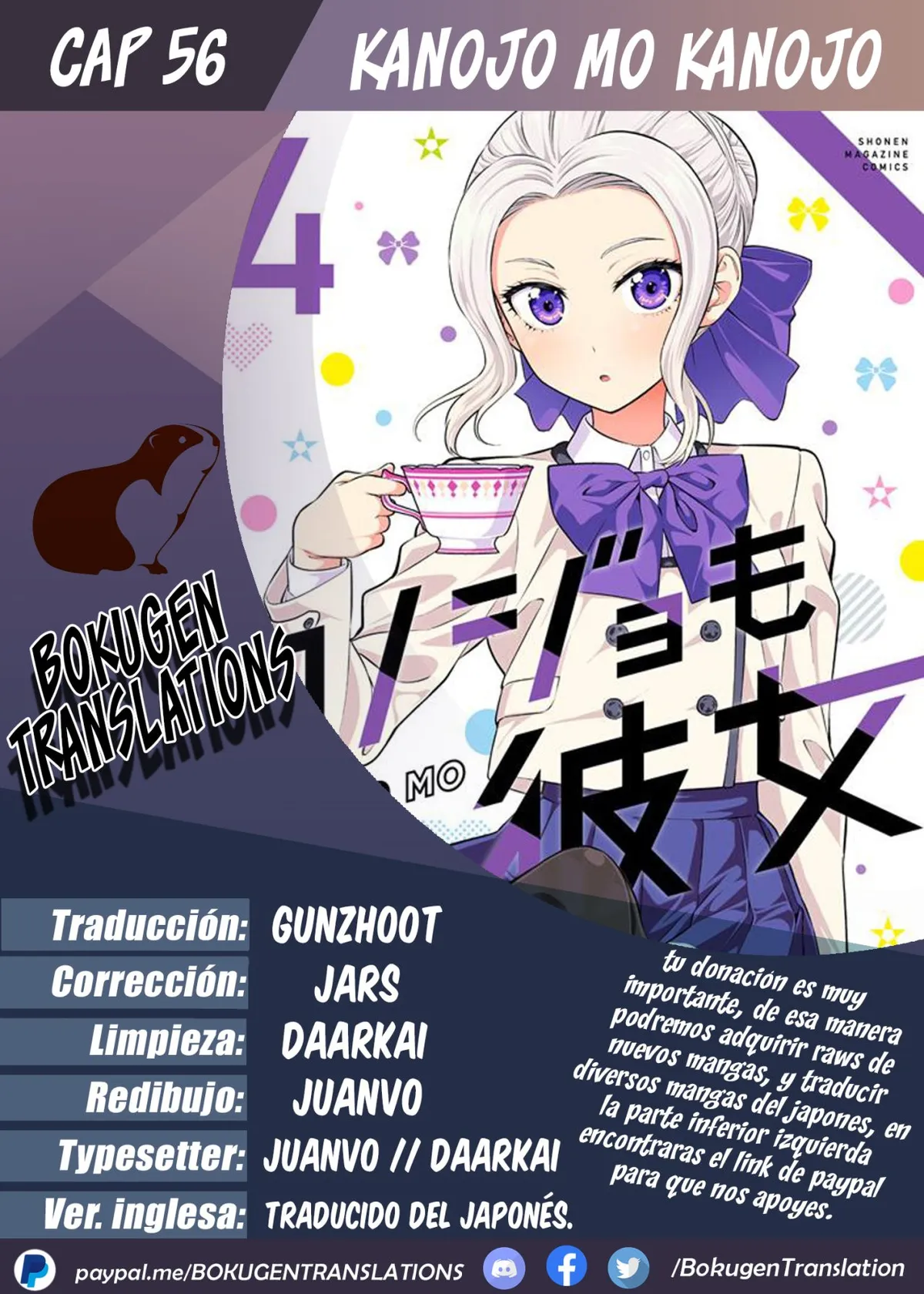 Kanojo mo Kanojo Capítulo 56 en Línea - página 1