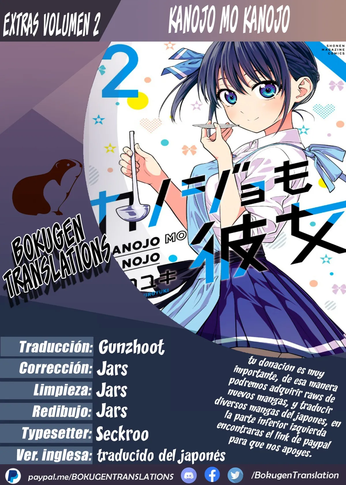 Kanojo mo Kanojo Capítulo 56.2 en Línea - página 1
