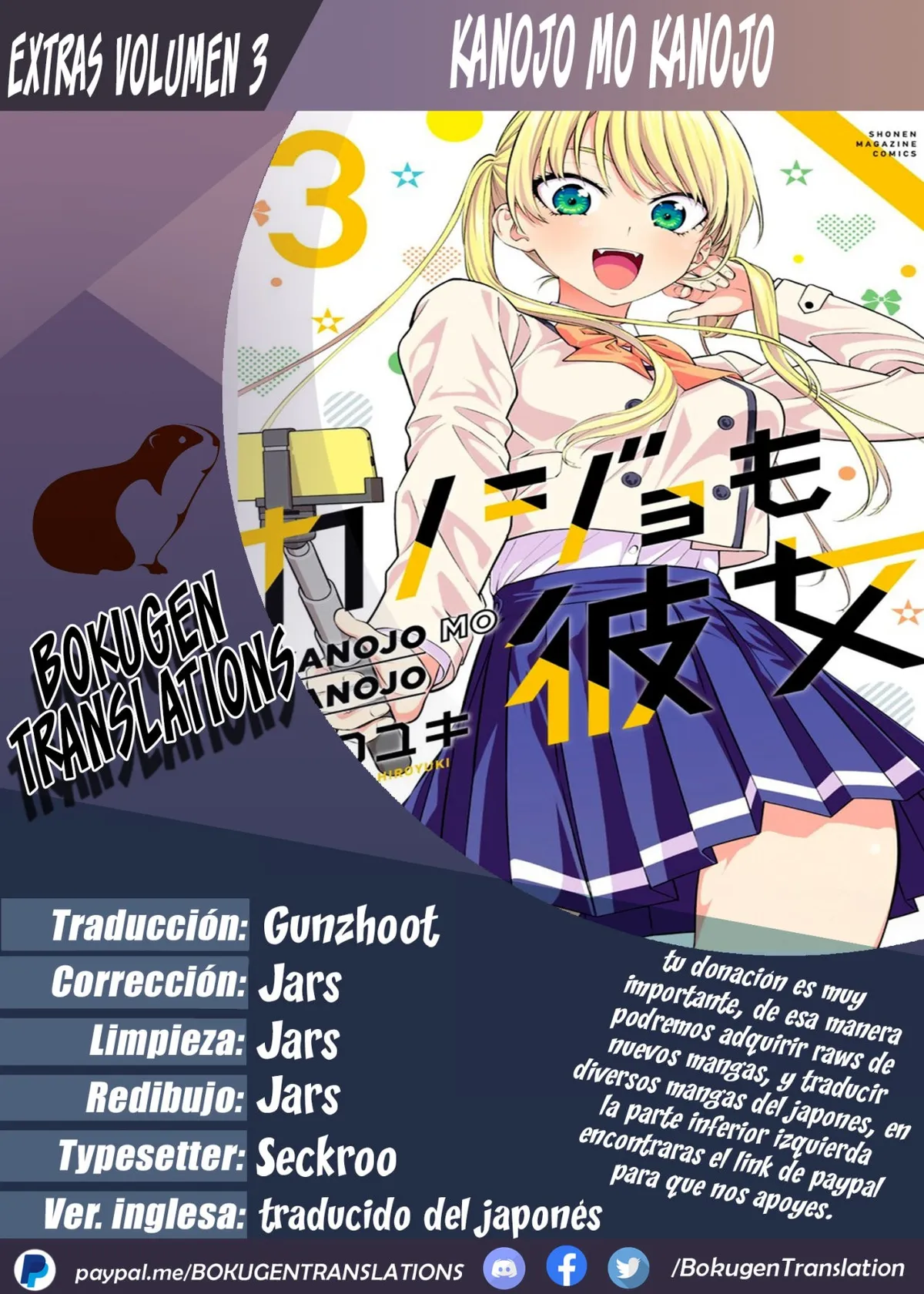 Kanojo mo Kanojo Capítulo 56.3 en Línea - página 1