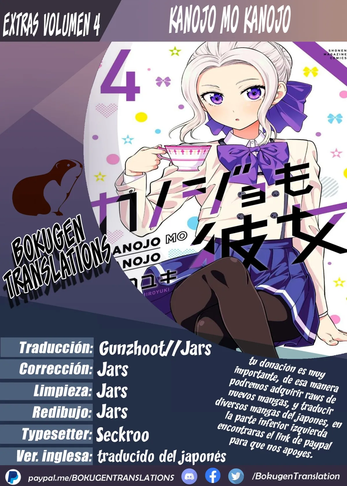 Kanojo mo Kanojo Capítulo 56.4 en Línea - página 1