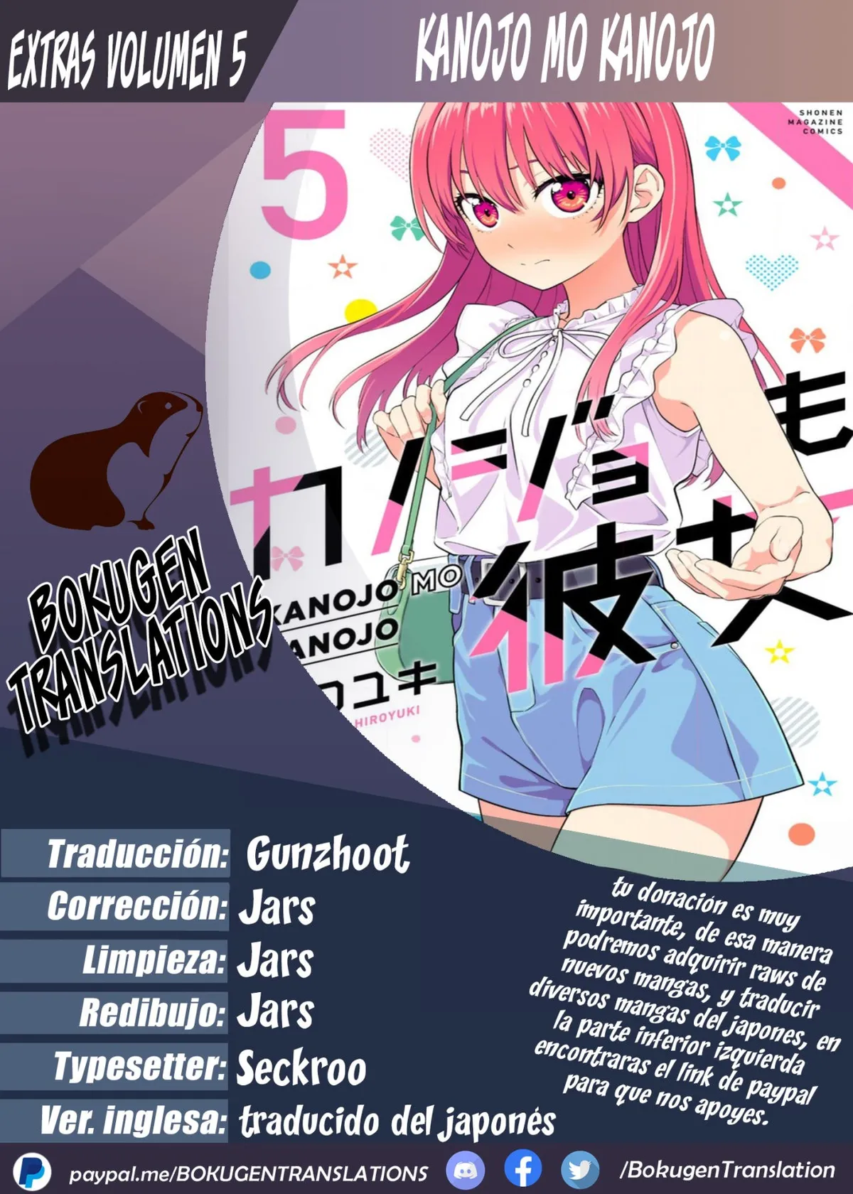 Kanojo mo Kanojo Capítulo 56.5 en Línea - página 1