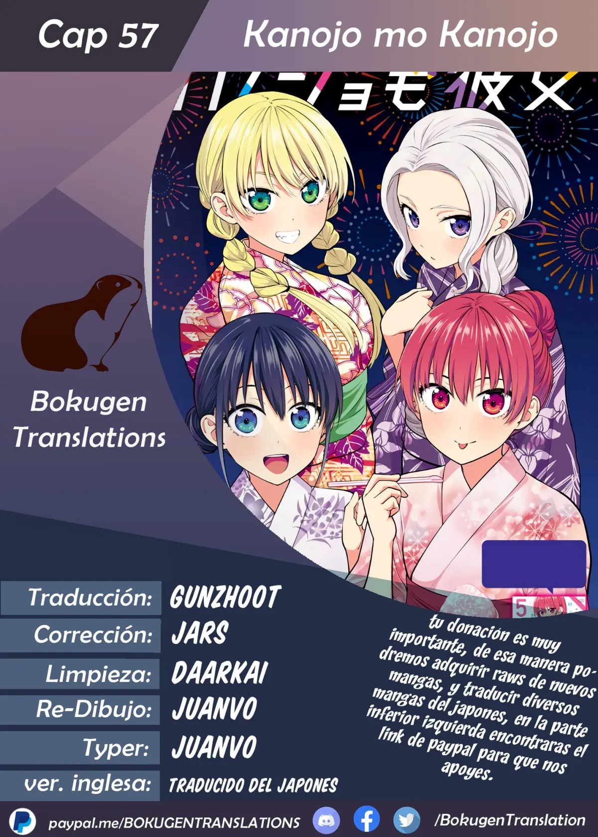 Kanojo mo Kanojo Capítulo 57 en Línea - página 1