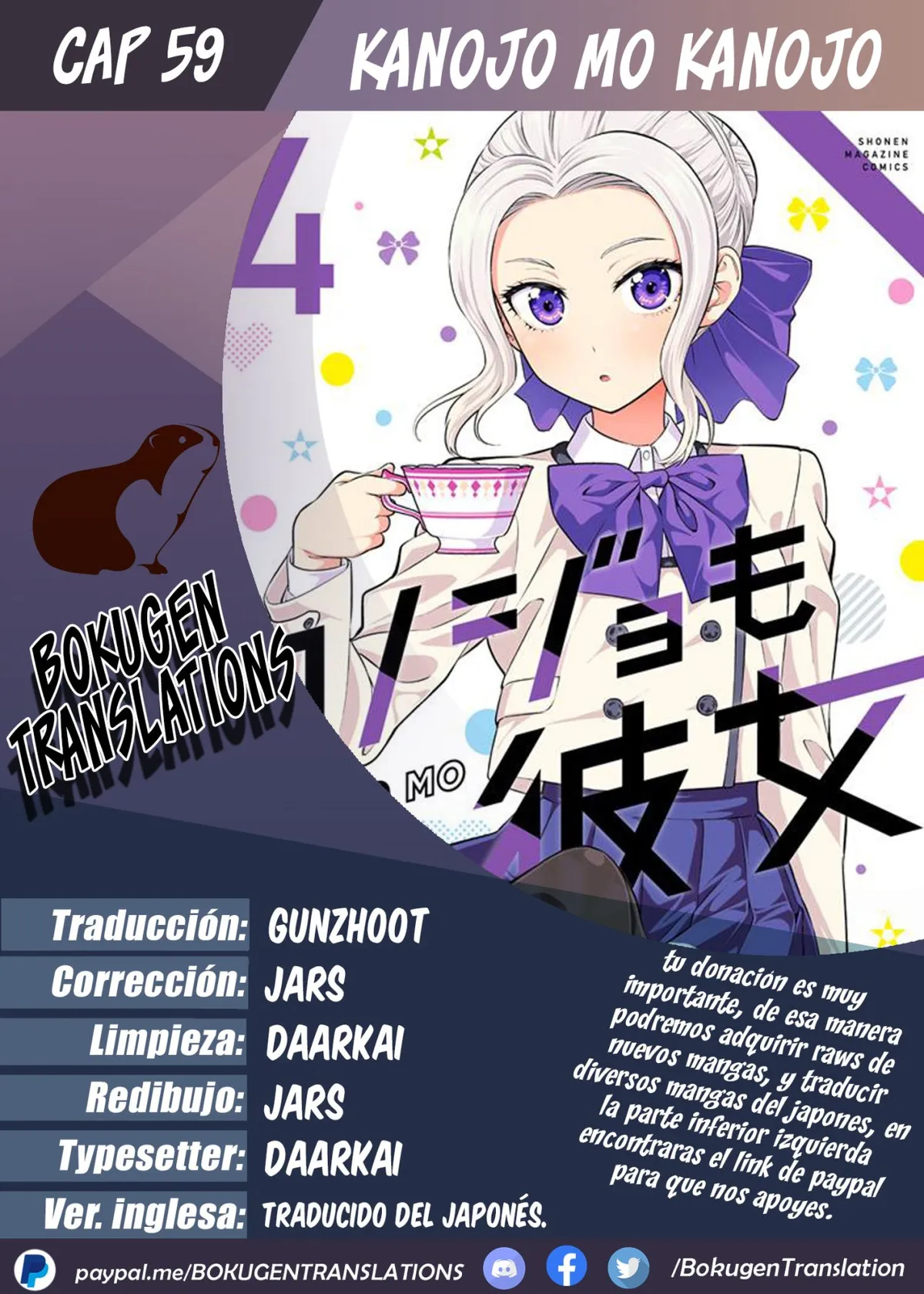 Kanojo mo Kanojo Capítulo 59 en Línea - página 1