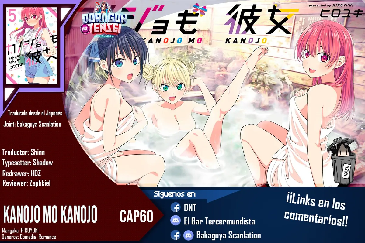 Kanojo mo Kanojo Capítulo 60 en Línea - página 1