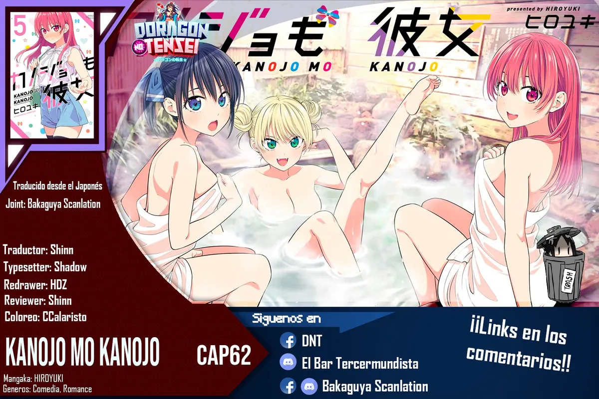 Kanojo mo Kanojo Capítulo 62 en Línea - página 1