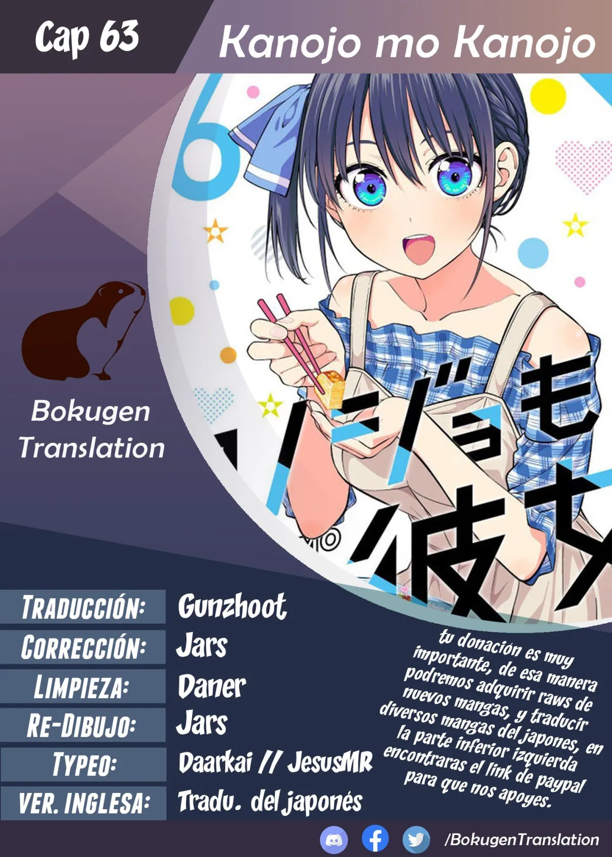 Kanojo mo Kanojo Capítulo 63 en Línea - página 1