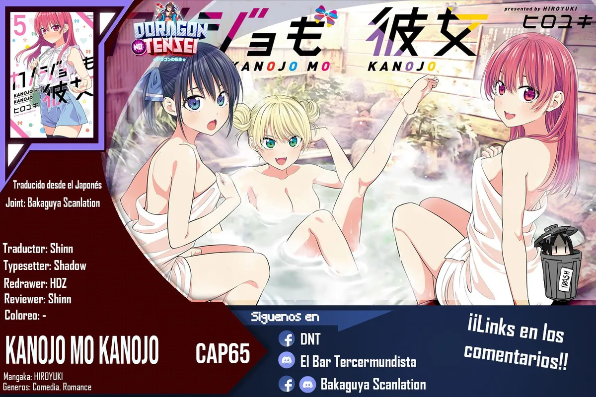 Kanojo mo Kanojo Capítulo 65 en Línea - página 1