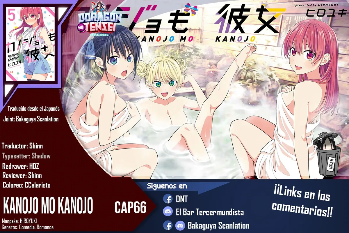 Kanojo mo Kanojo Capítulo 66 en Línea - página 1