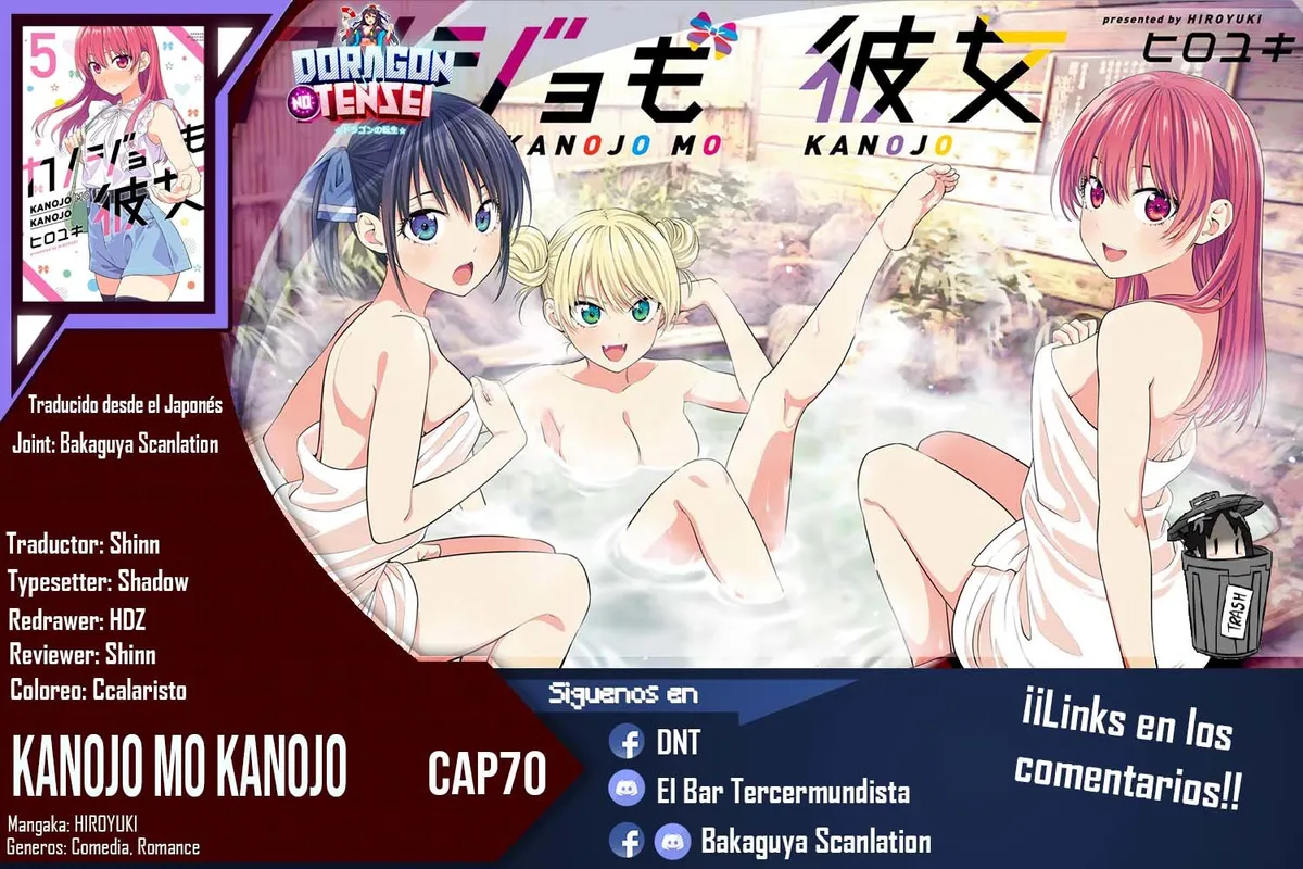 Kanojo mo Kanojo Capítulo 70 en Línea - página 1