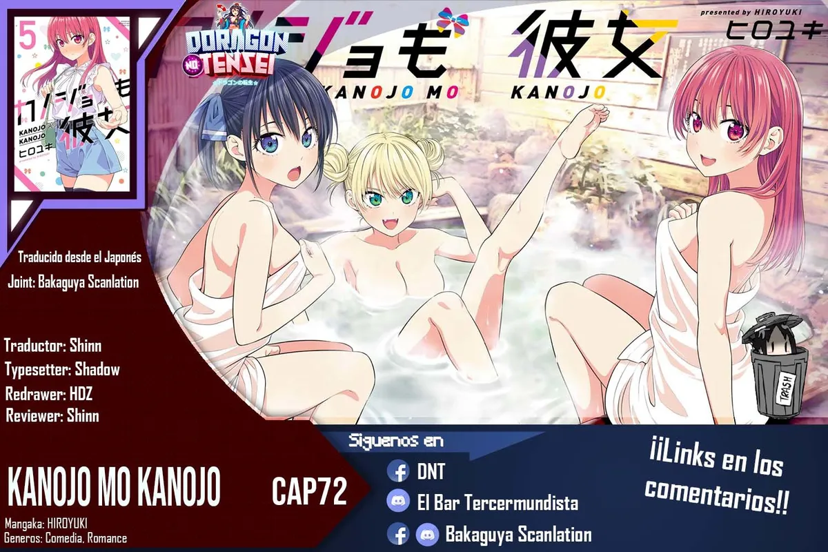 Kanojo mo Kanojo Capítulo 72 en Línea - página 1