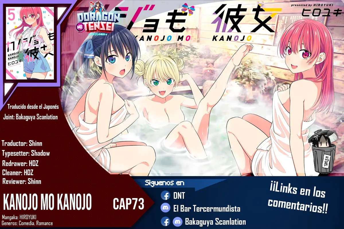 Kanojo mo Kanojo Capítulo 73 en Línea - página 1