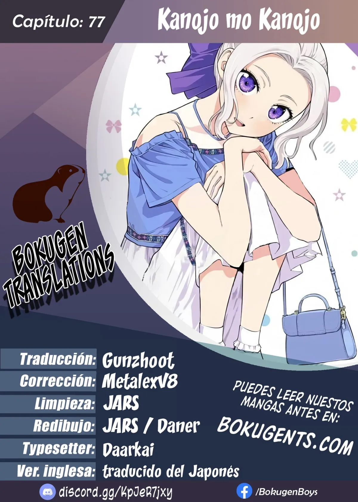 Kanojo mo Kanojo Capítulo 77 en Línea - página 1
