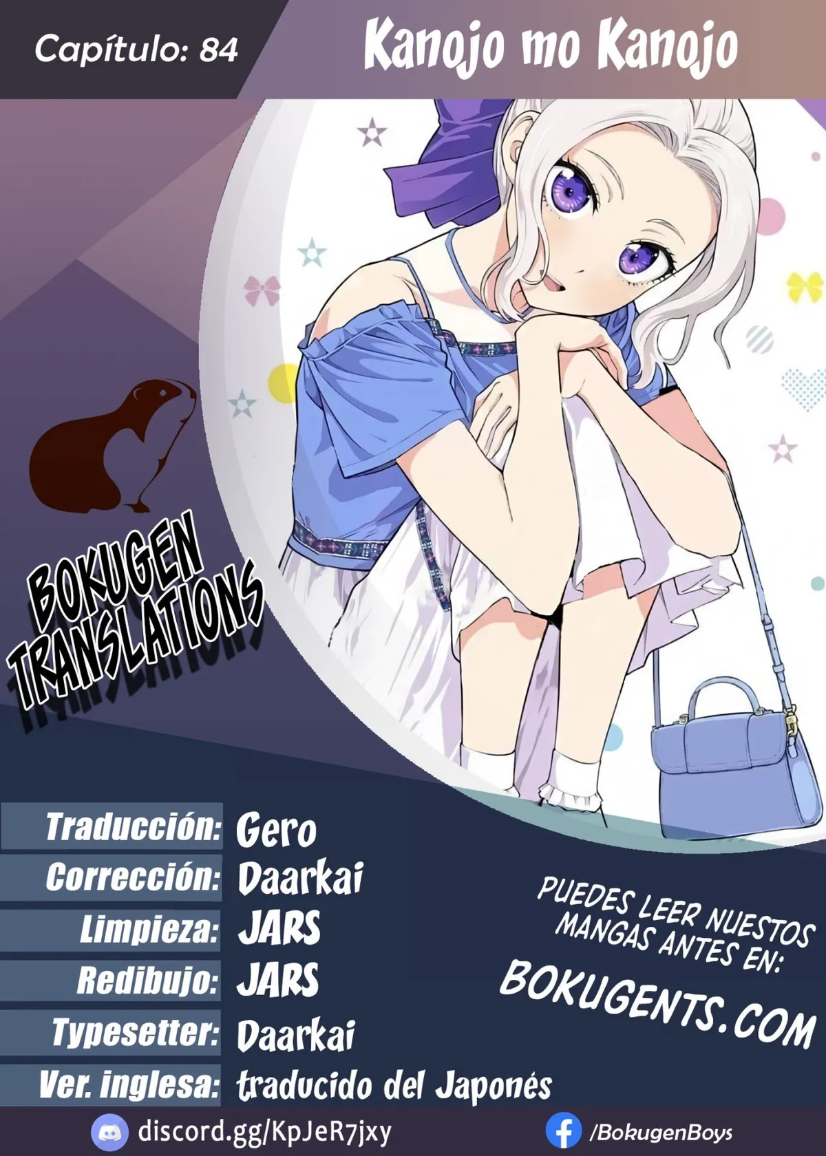 Kanojo mo Kanojo Capítulo 84 en Línea - página 1