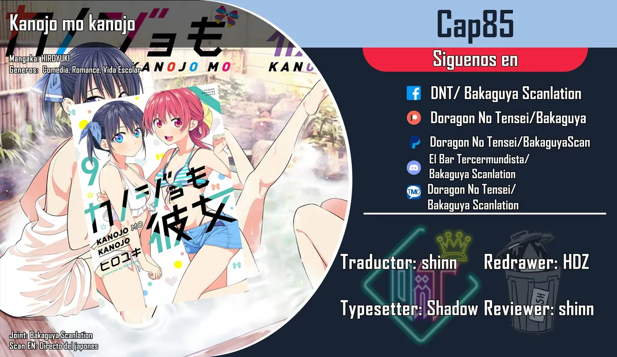 Kanojo mo Kanojo Capítulo 85 en Línea - página 1